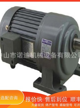 议价.日本TACGIKEN主轴电机 TMEQ-50-30CC