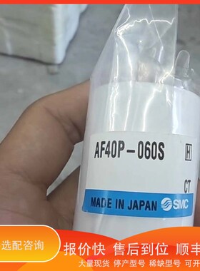 议价.，AF40P-060S，34，12，5