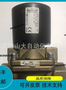 议价维修现供BURKERT 6407A/2000A/6281EV/0290A/6213A/0255A宝德