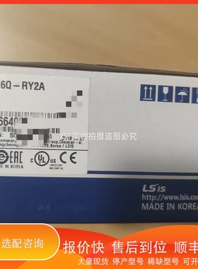议价.LS产电 G6Q-RY2A 模块