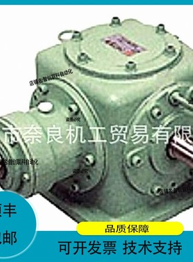 议价维修日本TSUBAKI减速机HMTA020-28U120SP3 3P200V 0.2KW议价