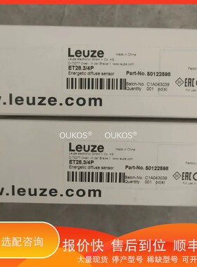 议价.Leuze ET28.3/4P 5012259