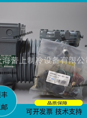 议价.DWMCOPELAND 谷轮压缩机 DLLP-30X-EWL DLFP-30X-EWL