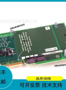 20-750-20COMM 20-750-APS 20-750-CNETC 20-750-DNET模块