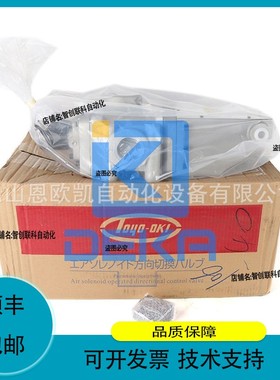 议价维修日本TOYOOKI液压阀AD-SL231D-712D-M2-DA3 110VAC