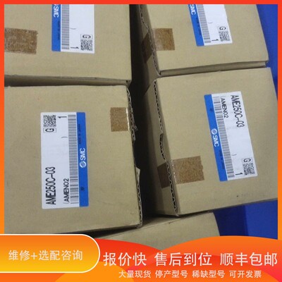 议价.调压阀AME250C-03 五个共1500