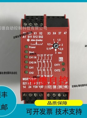议价维修Guardmaster MSR138.1DP安全继电器440R-M23090