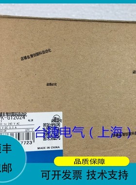 议价维修开关电源S8VK-T96024 S8VK-T48024