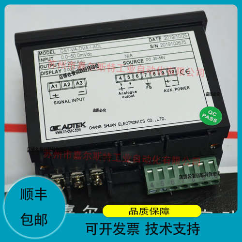 铨盛ADTEK仪器仪表显示器CS1-SG-S2-V-E05-A