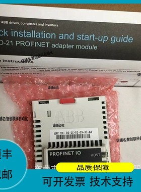 议价维修议价ABB以太网模块 FPNO-21 FDNA-01 库存质保邮实物