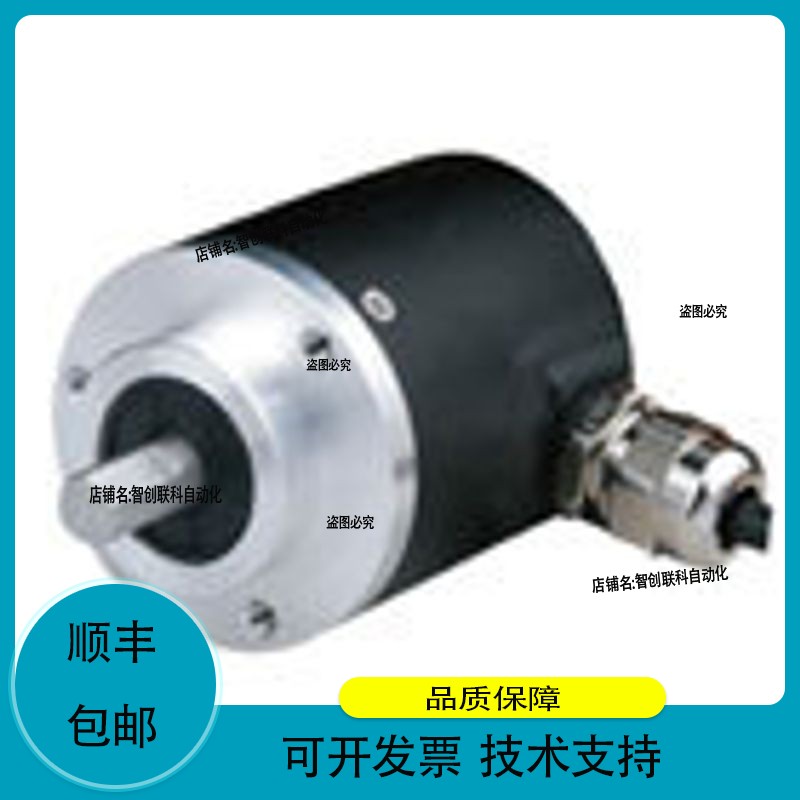 宜科(ELCO)编码器EB38A6-P6AR-2500