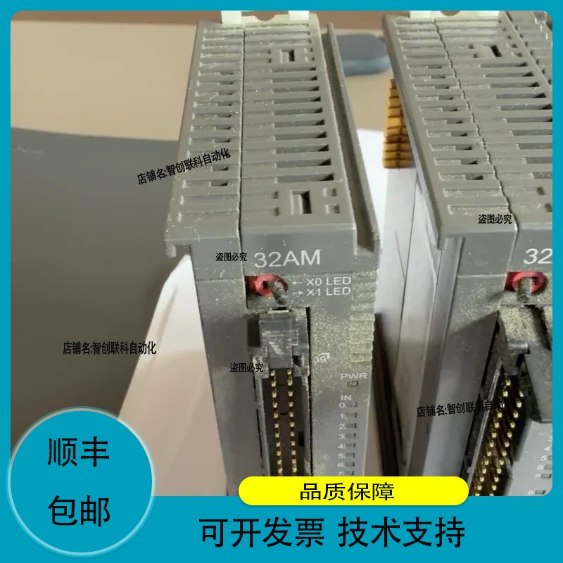 PLC模块AS32AM10N-A