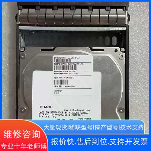 NetApp X412A-R5 46X0884 46X088