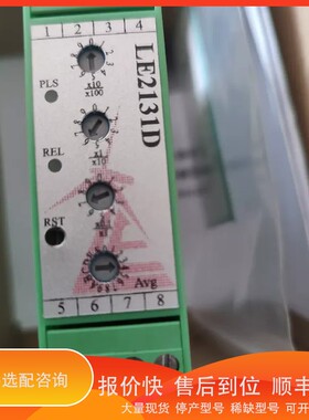 议价.雷奥超速模块，型号LE2131D，LE2131带装