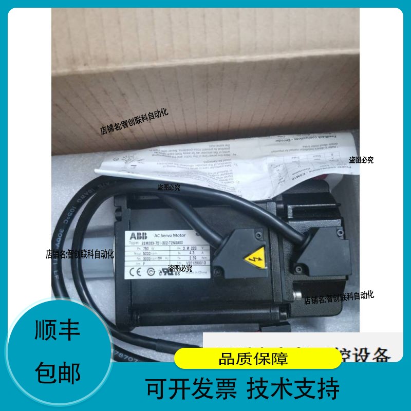 A027*ABB ESM08X-751-302-T2N0A00