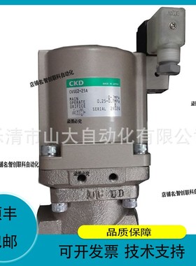 议价维修现供CKD CVE2-15AX023 CVSE3-15A-20A25A-35-O2HSB冷却电