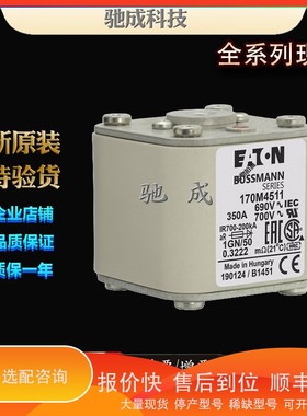 议价.巴斯曼170M4511 170M4512 170M4513 直供代理价格 低压熔断