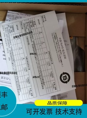 议价.普罗菲斯触摸屏AST3301W-S1-D24实物拍摄，支持7