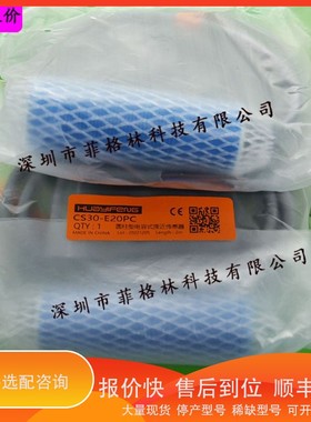 议价.【实物拍照】CS30-E20PC HUAYIFENG 接近开关