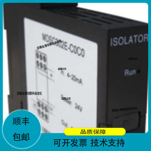 WS15242有源信号隔离器4-20ma一进二分配器直流电流电压变送器