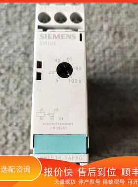 议价.时间继电器3RP1513-1AP30，成色如图