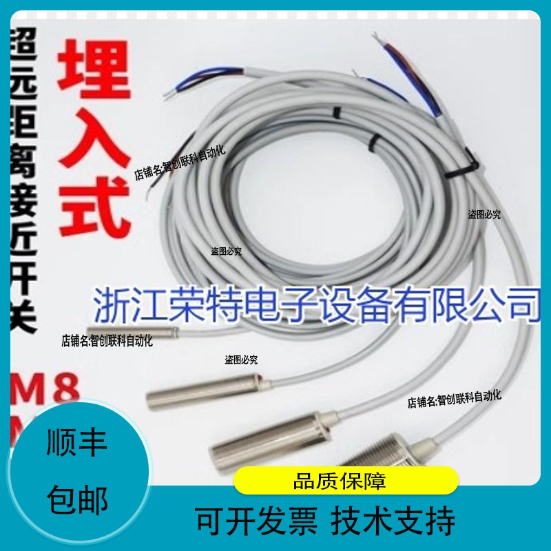 巴斯特电容式接近开关BA-MS-23C-N30-20 BA-MS-23D-N30-20