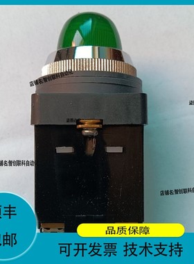 议价.和泉绿色指示APN116DNG