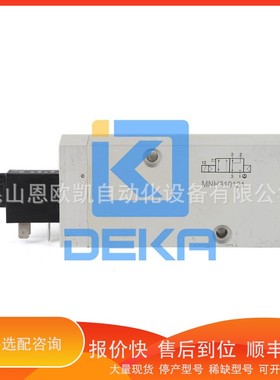 议价.德国JOYNER电磁阀\tMNH310121