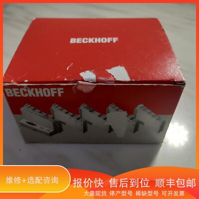 议价.欢迎下单 ES4102 倍福模块 都是实