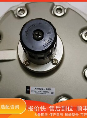 议价.库存减压阀。（1号柜1位存放）型号AR925-