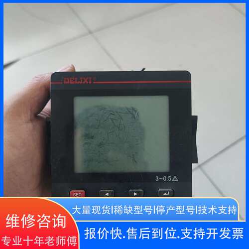 PD606L-96T3Y