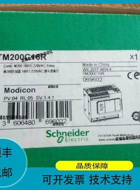 议价.PLC TM200C16R