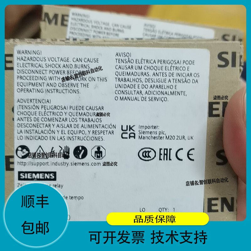 7PV1512-1AP30时间继电器2023年6月