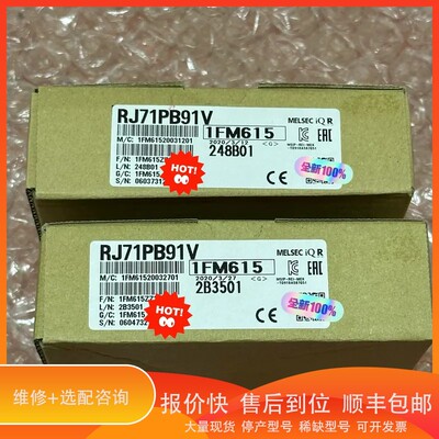 议价.RJ71PB91V