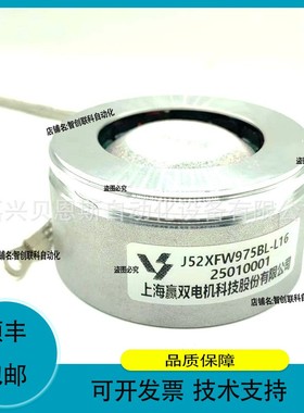 议价维修J52XFW975BL-L16 J52XFDW9754-L11赢双旋转变压器编码器