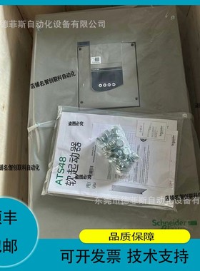 议价维修ATS48C59Q 软启动变频器实物拍摄质保咨询议价邮