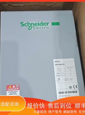 议价.无源滤波器，型号VW3A46102，几乎，成色