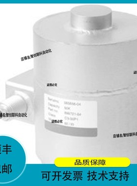 议价.美国Vishay Revere称重传感器93（50k lbs and 100k lbs）