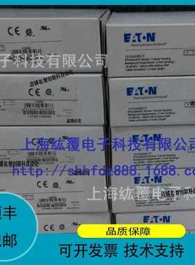 议价.EATON CUTLER MMER传感器12100AQD0712100A-QD07