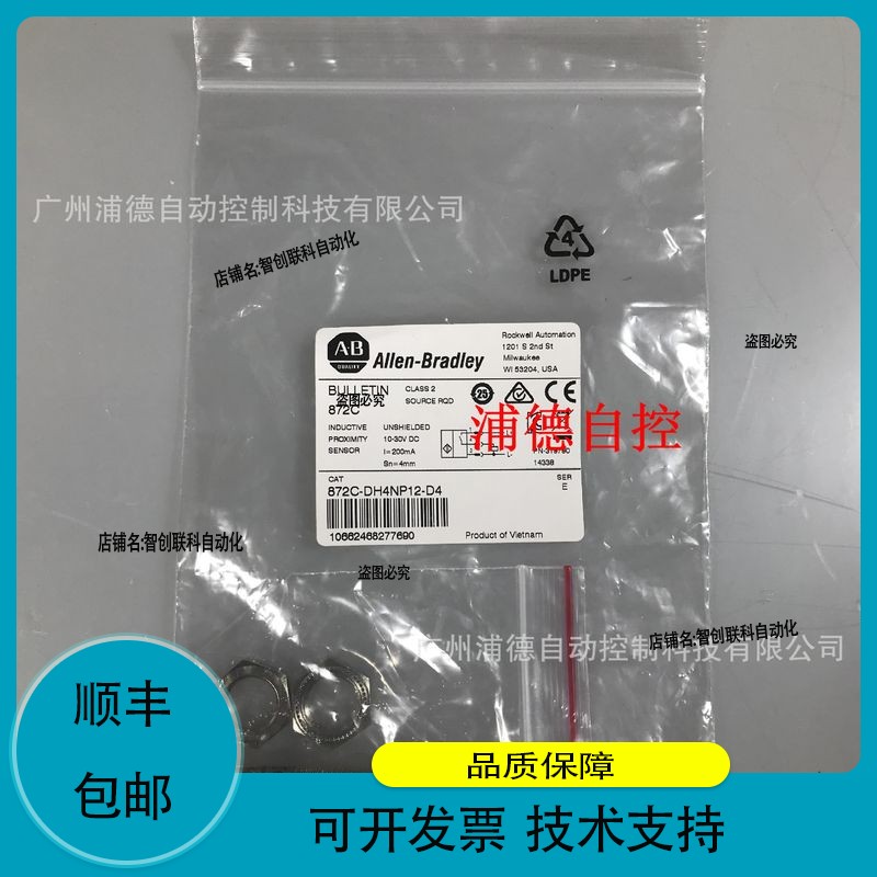 A-B接近开关871TM-B5C18-H5