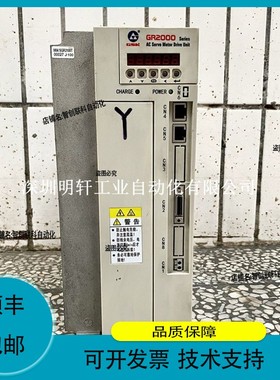 议价维修GR3150Y-LP2 GR3150Y-LA2 广州数控GR3000驱动器 伺服