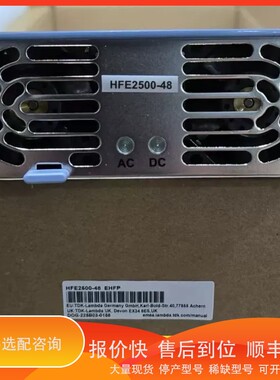 议价.TDK-Lambda兰达HFE2500-48直流电源