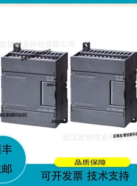 议价维修6ES7223-1PL22-0XA8 EM223 Digital 16-point I/O Module