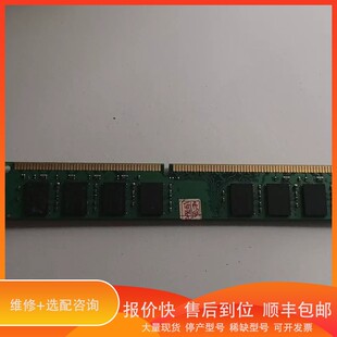议价.DDR3 4G内存条，型号K1333D3N9/2G