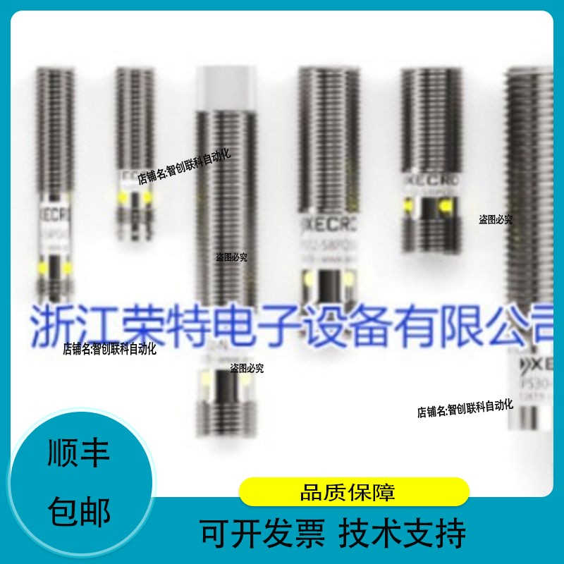 XECRO电感式接近开关IHT12-S2APC50-A2SIHT12-S2APC50-A2T