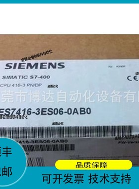 议价.CPU 6ES7 416-3ES06-0AB0 议价