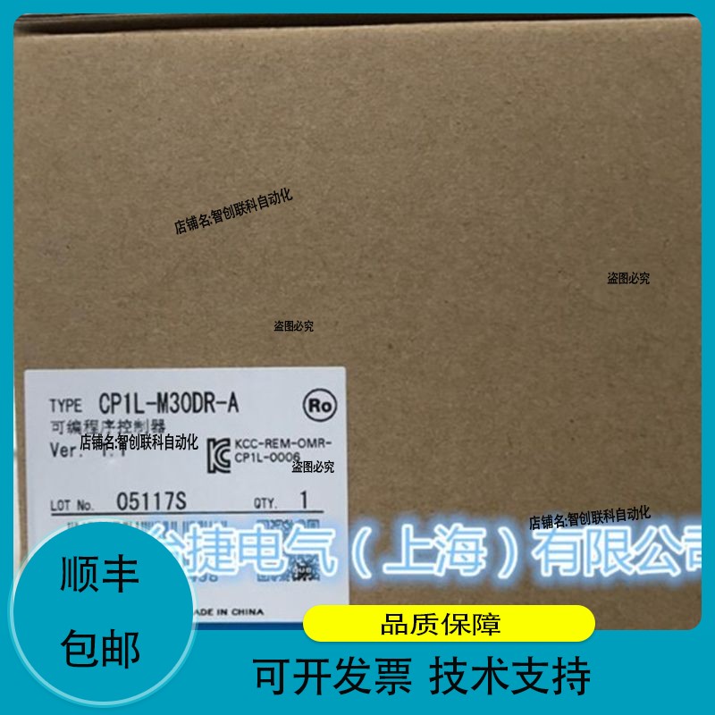 可控制器 CP1L-M30DR-A