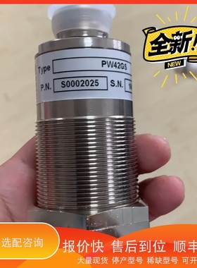 议价.德国 ROLAND PW42GS 双料位传感器