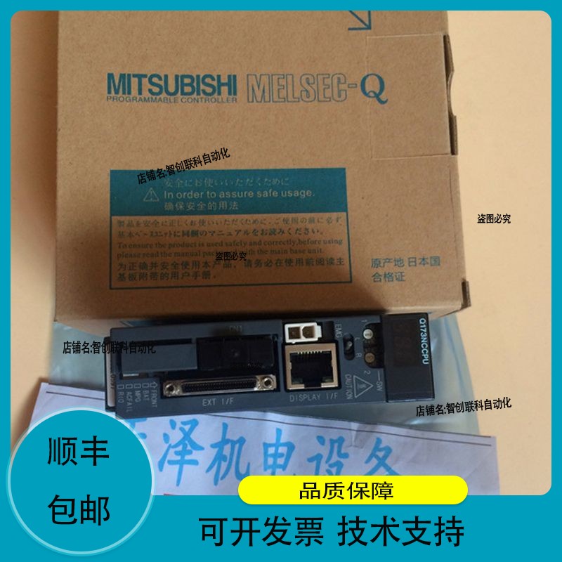 三菱 Q173NCCPU-S01 Q170MSCPU