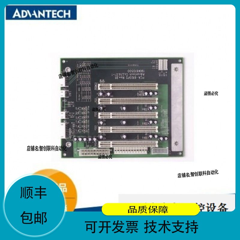 研华半尺寸SBC背板 PCA-6105P5-0B2E 5槽，PCI底板议价